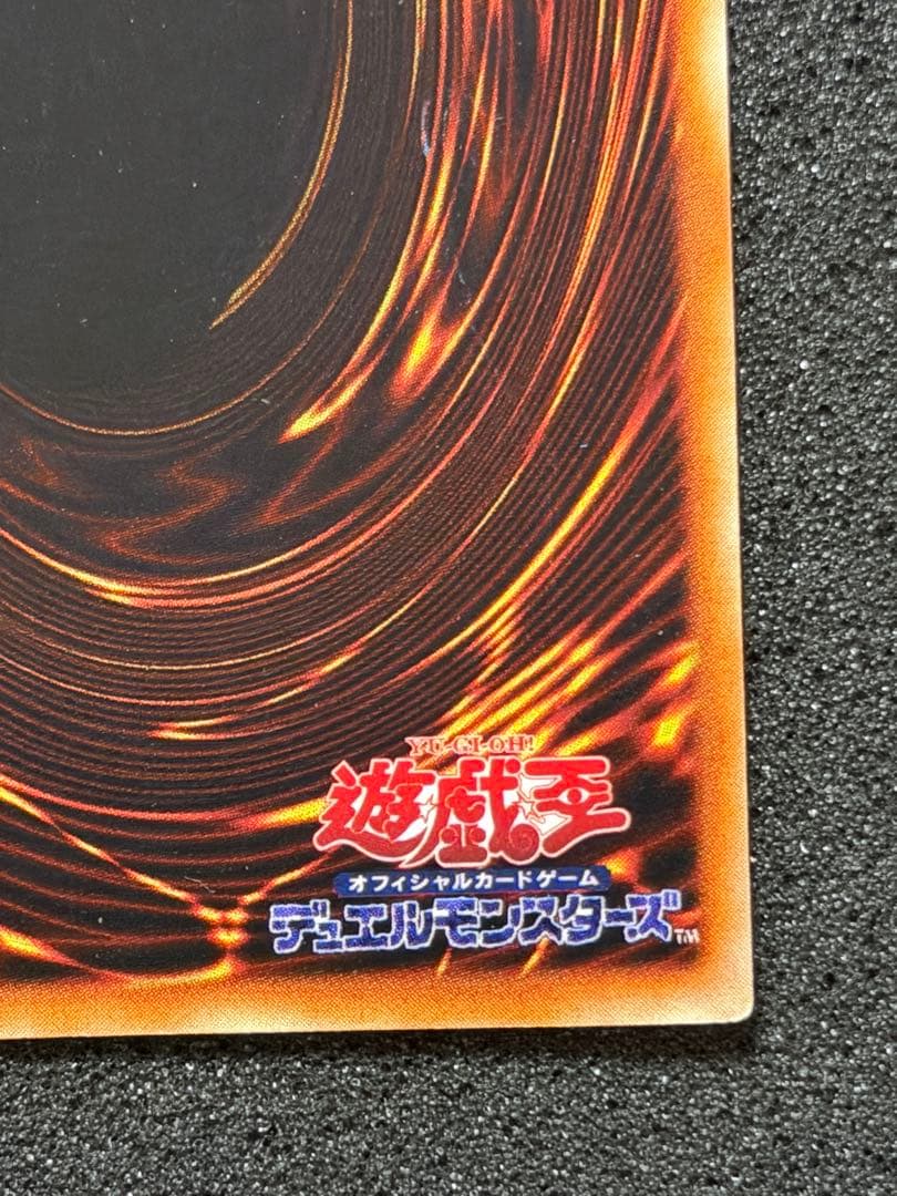 ヤランゾ 初期　ウルシク