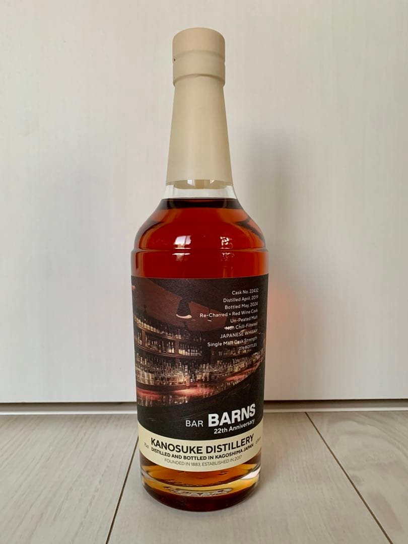 嘉之助 2019 5年 ボルドーカスクフィニッシュ for BAR BARNS