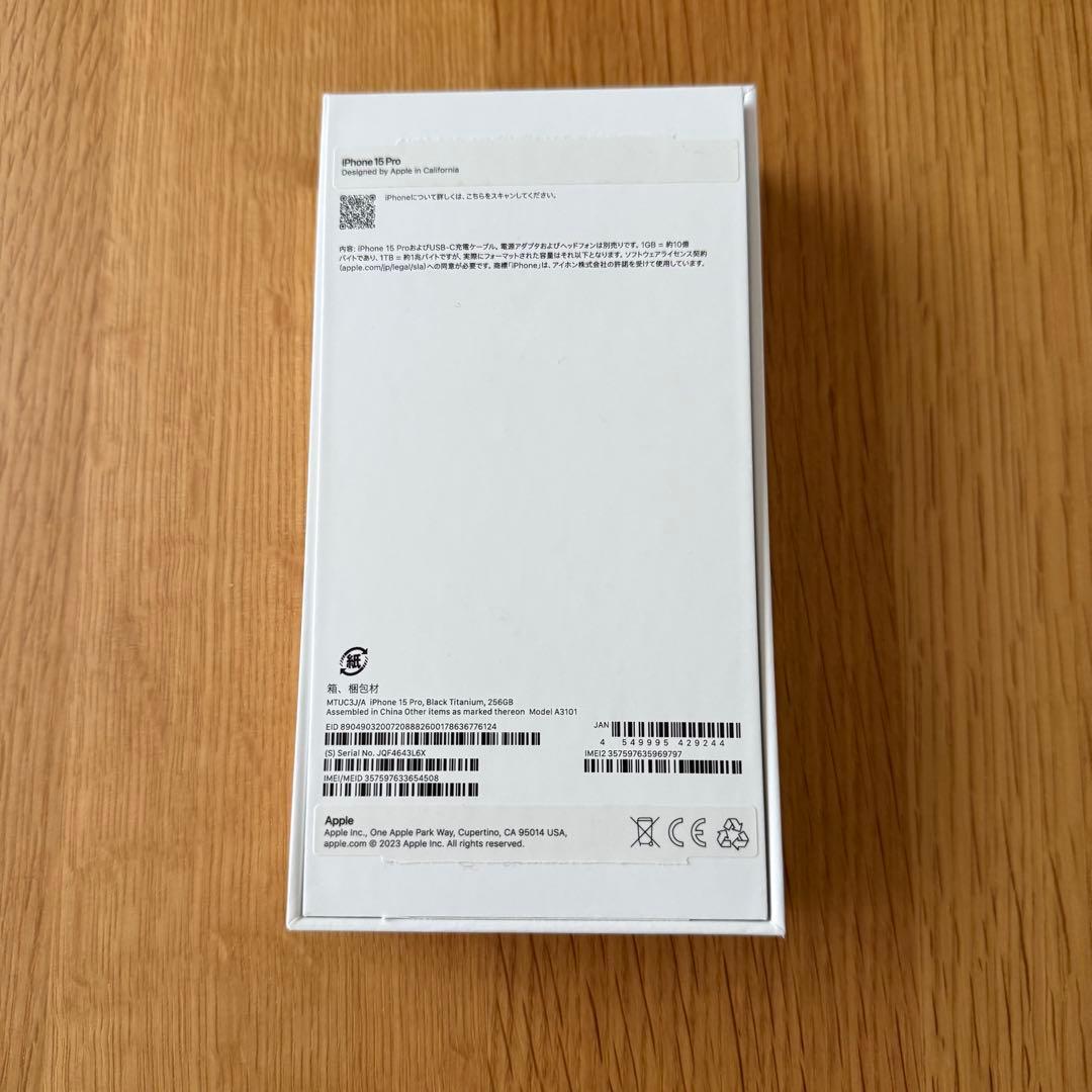 iPhone 15Pro 256GB 本体