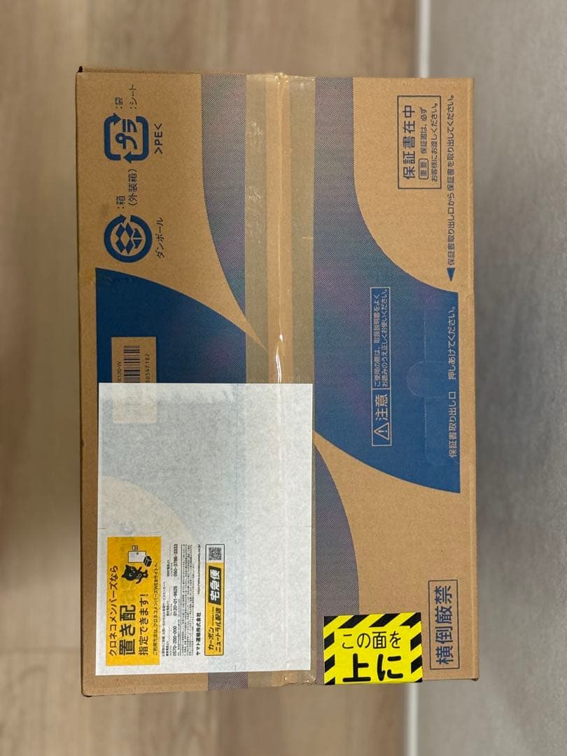 パナソニック F-YHVX120-W ハイブリッド除湿機