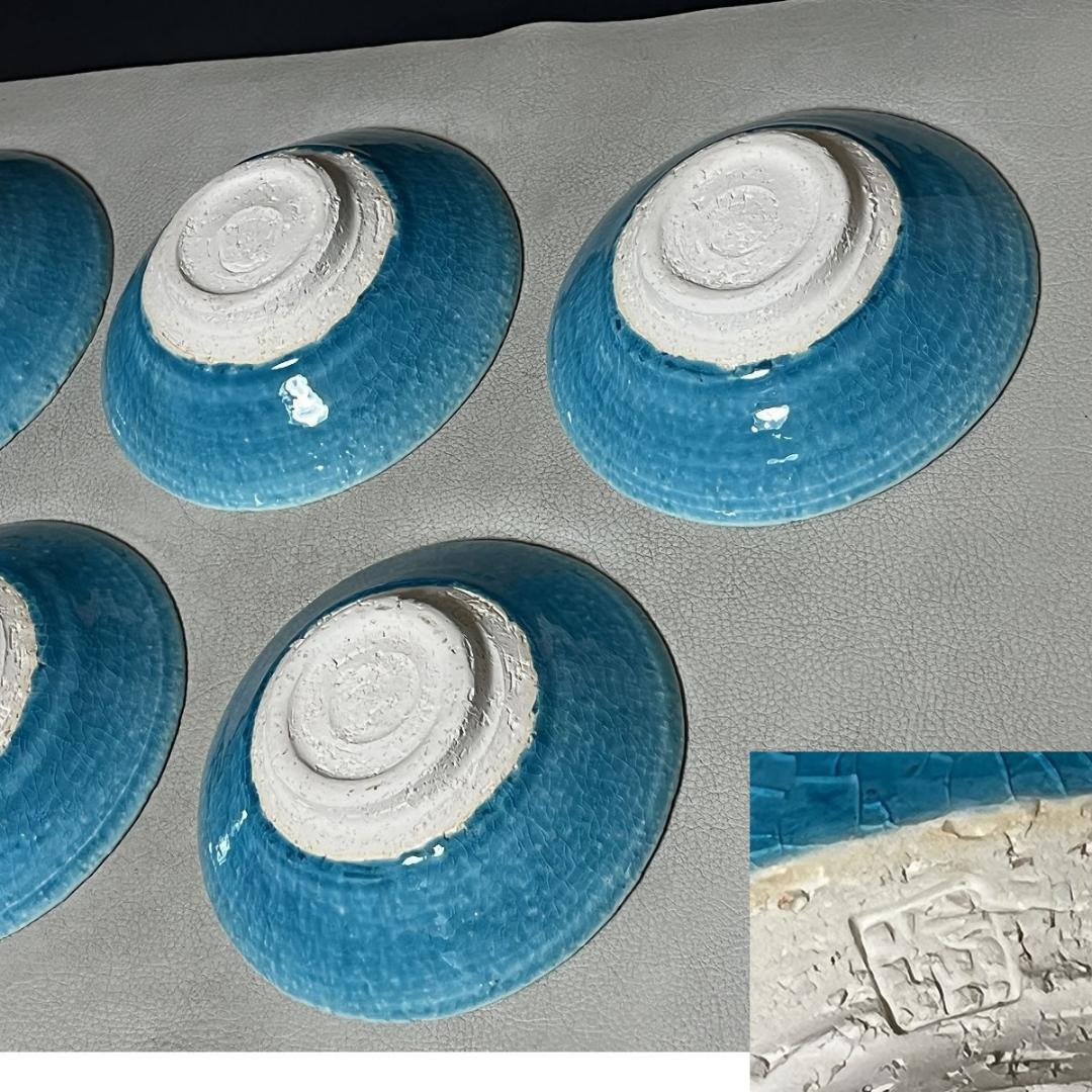 荒木義隆 トルコ青 向付五客 小鉢五客 共箱 トルコブルー 懐石道具