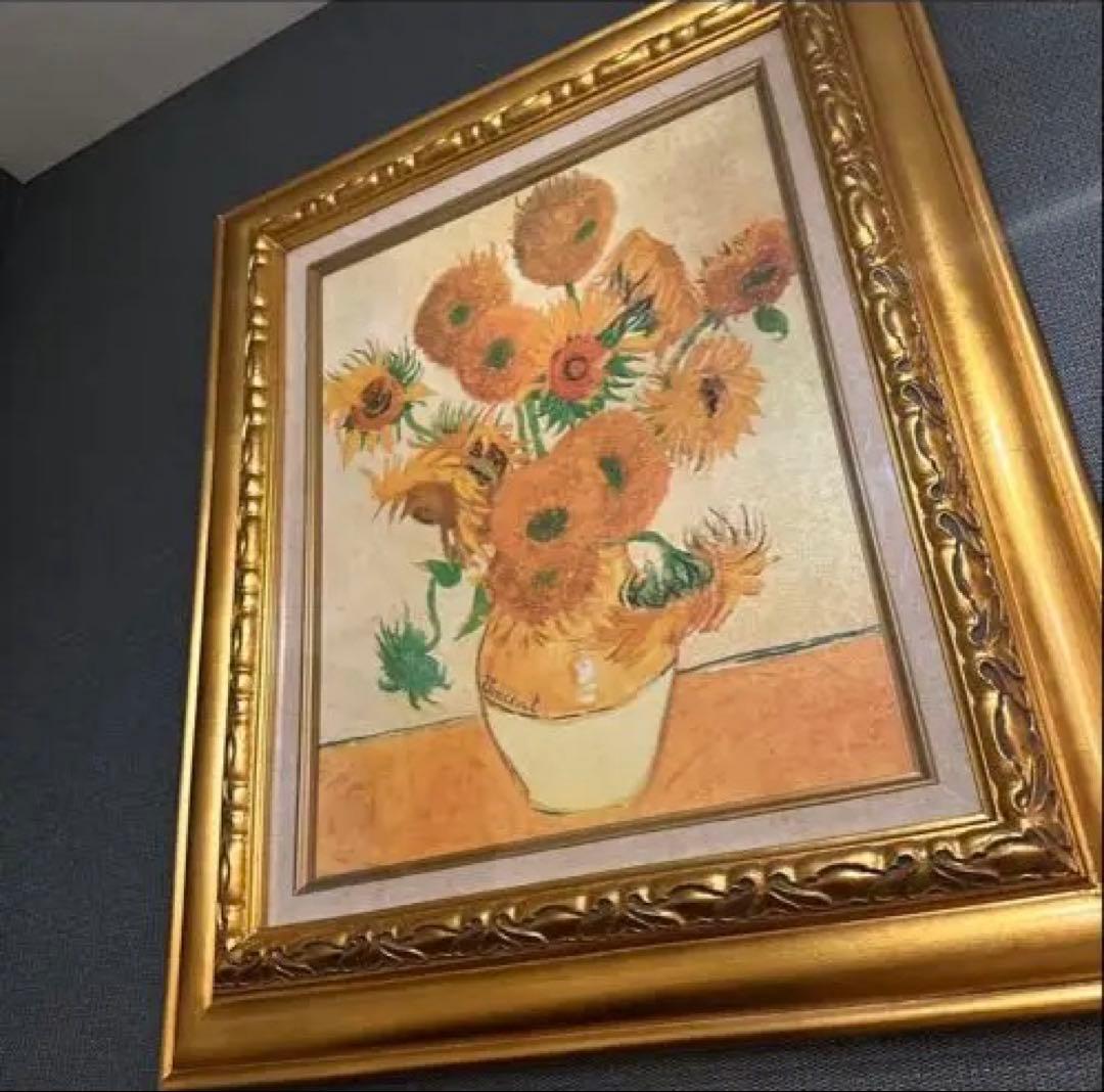 値下げ！ひまわり 油彩画 金色フレーム　ゴッホ