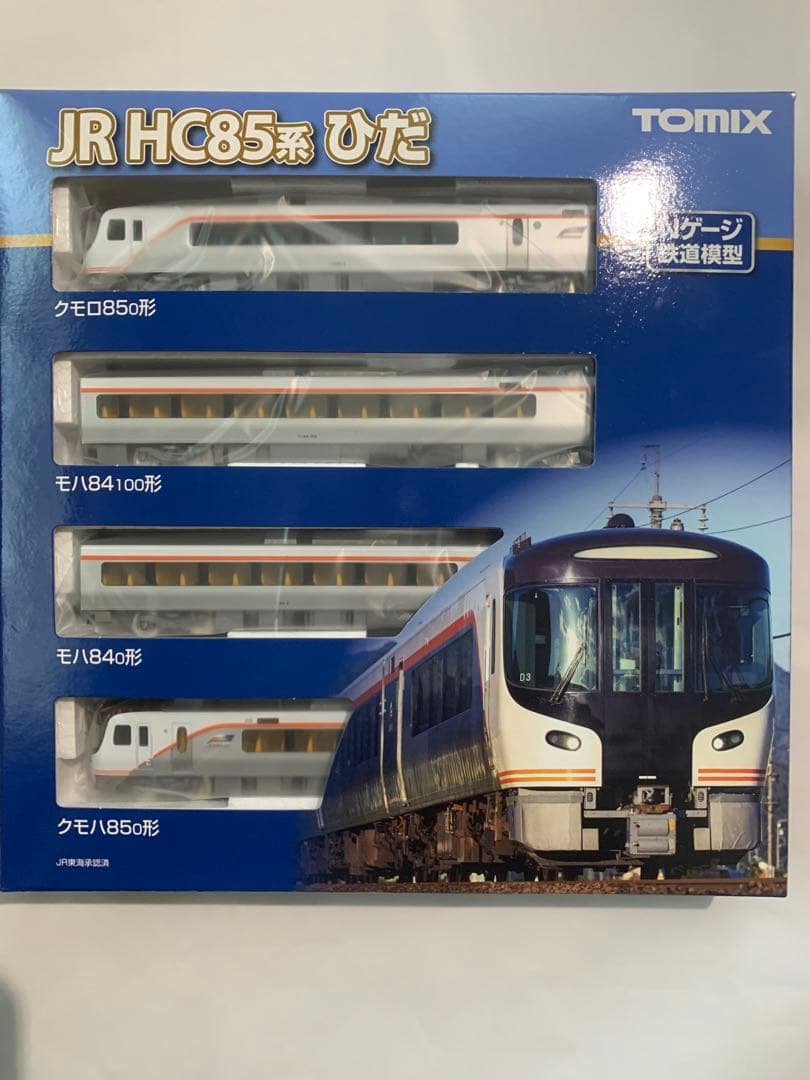 トミックス JR HC85系ハイブリッド車（ひだ）基本4両+増結セットA4両