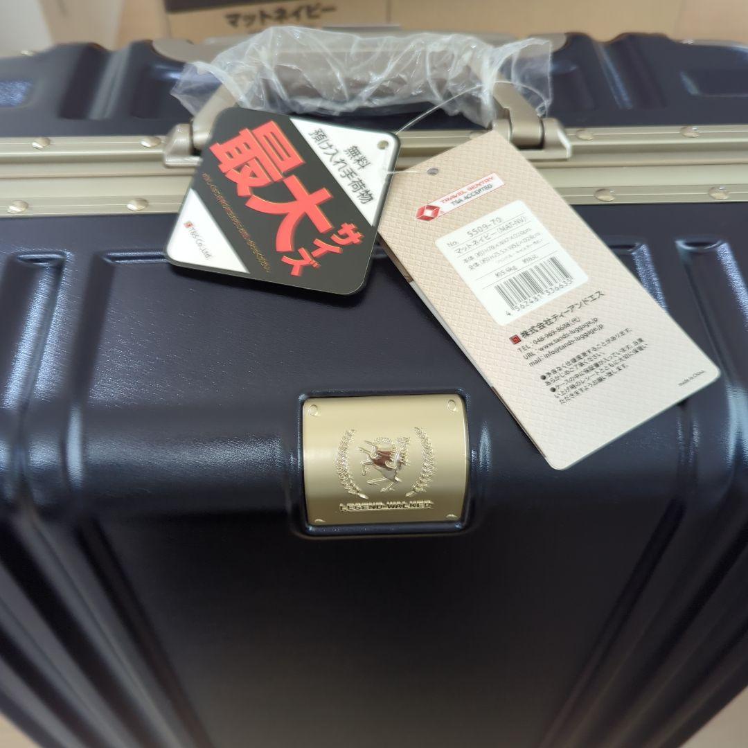 LEGEND WALKER MAT-NV キャリーケース マットネイビー