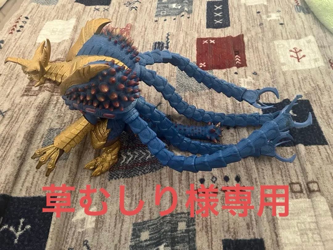 Uキラーザウルス　ソフビ