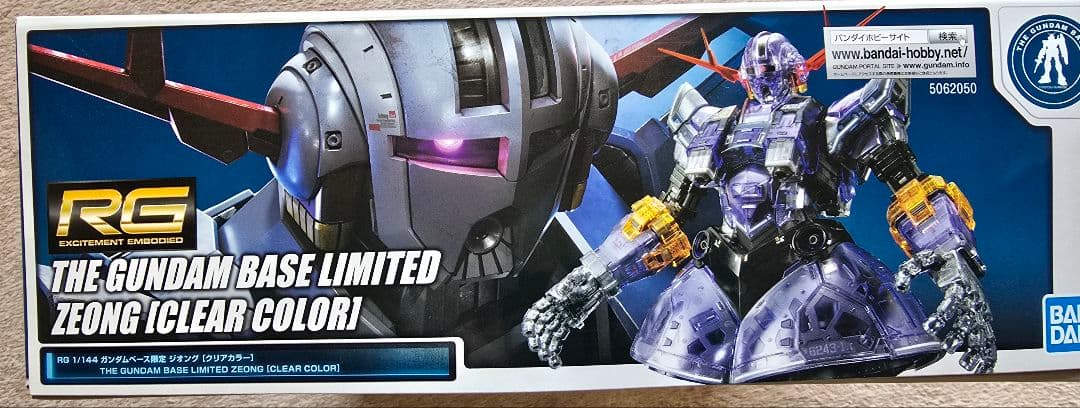 RG 1/144 ジオング (クリアカラー) 限定版