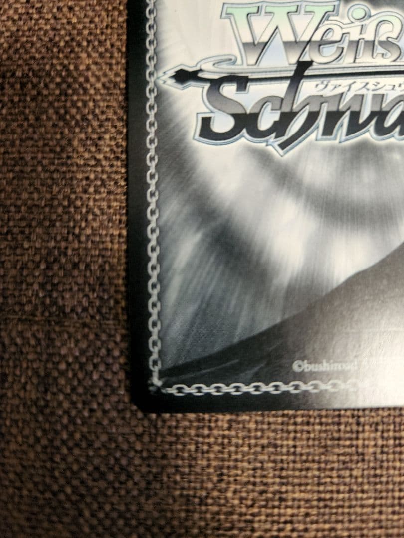 《魔獣使い》狂三 PR+