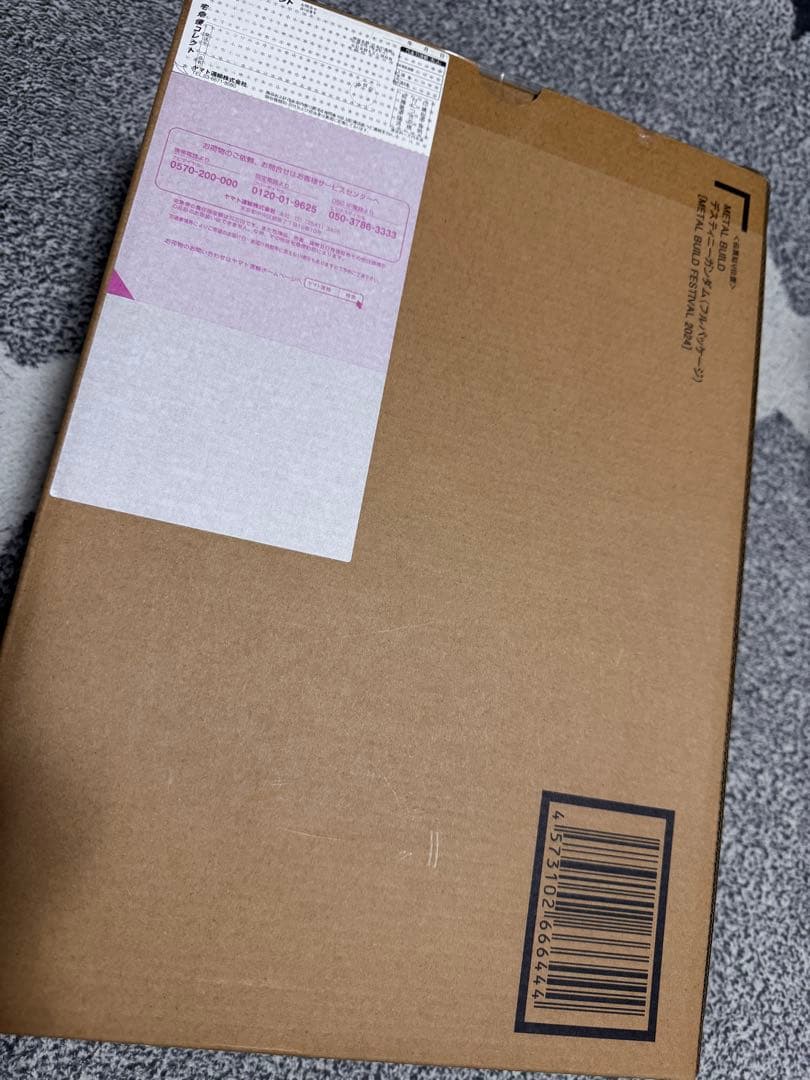 （即日発送）<期間限定>L BUILDディスティニーガンダム2024