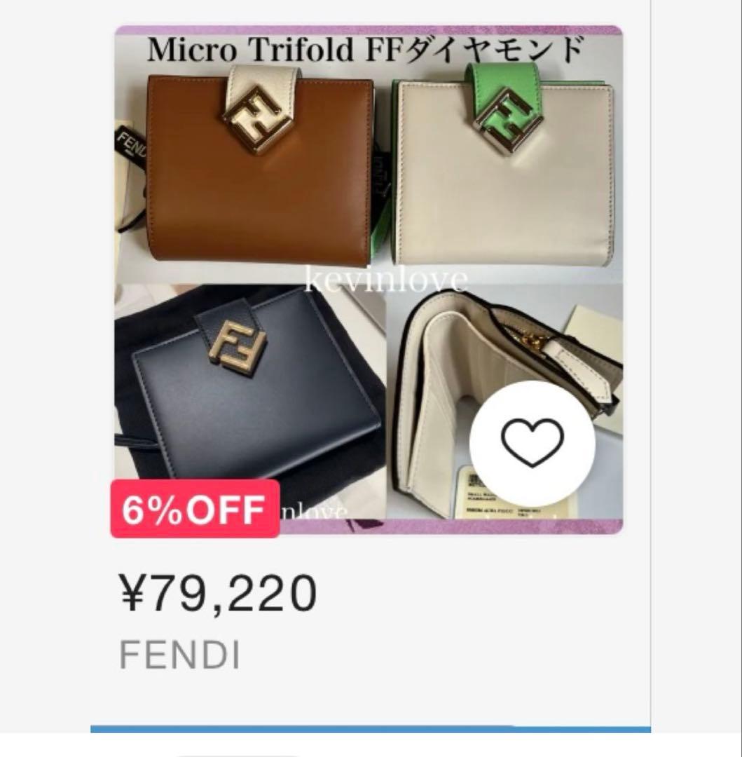 FENDI フェンディ　FFダイヤモンド　ブラウン＆カメリア　レザー 折り財布