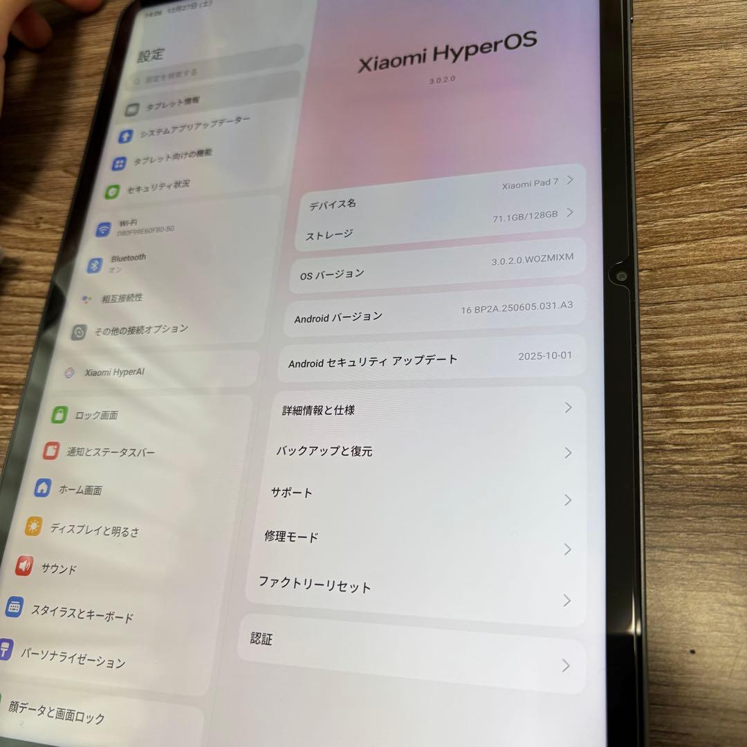 【美品】Xiaomi Pad 7 ブラック Pro Cover付き