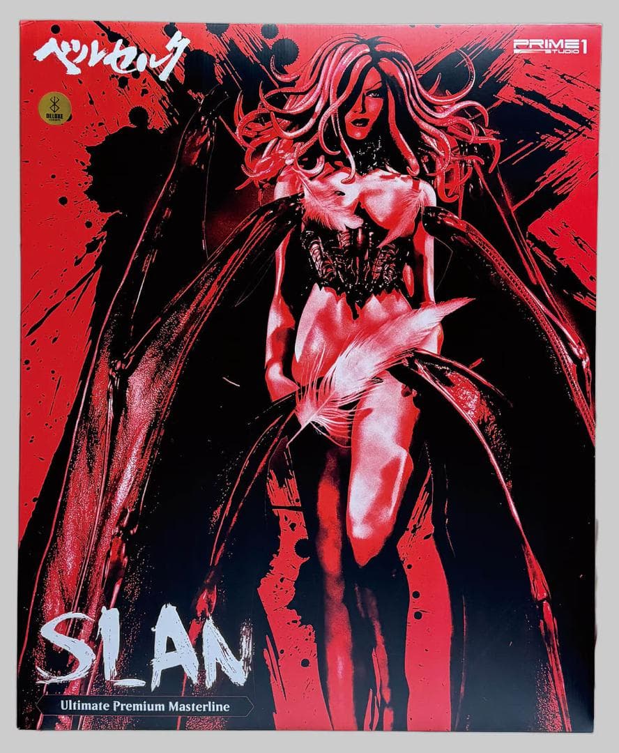 ベルセルク アルティメットプレミアムマスターライン スラン DX版