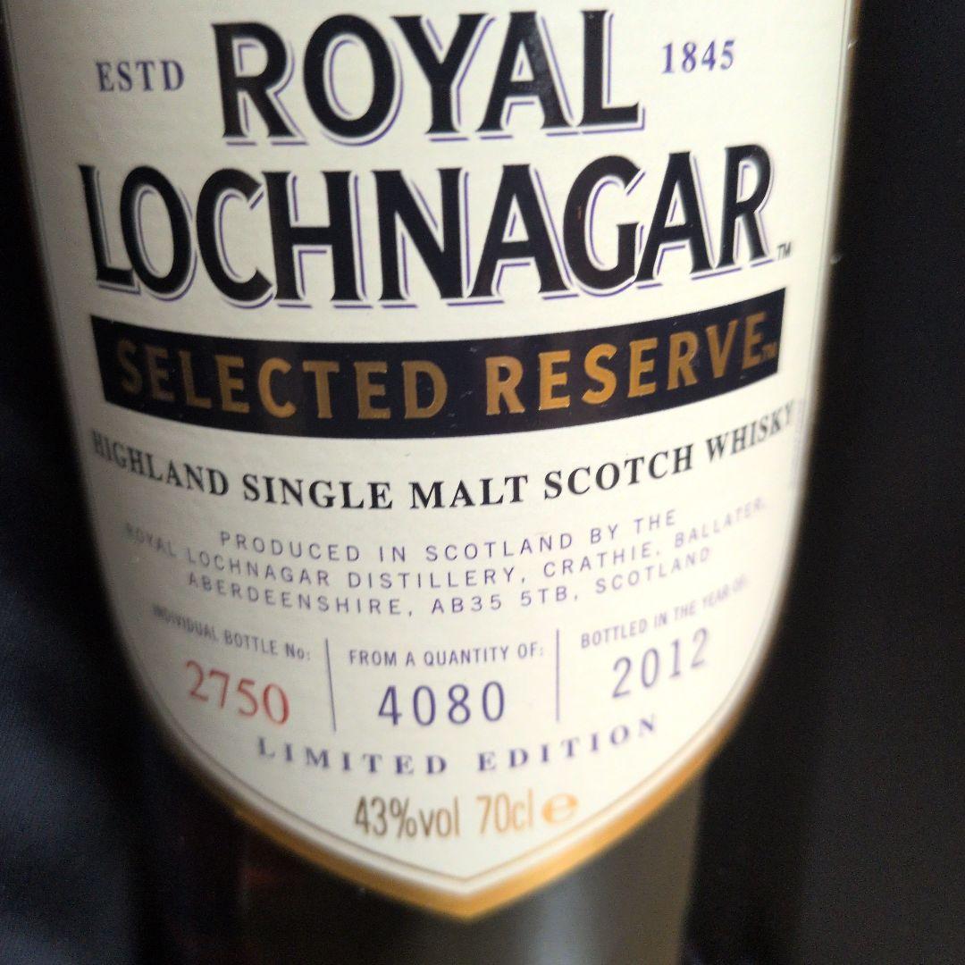 ウイスキー  Lochnagar Selected Reserve 70cl