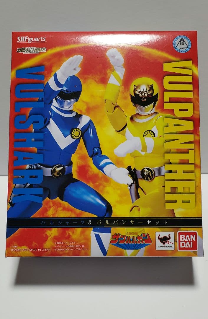 SHFiguartsバルイーグル/バルシャーク&バルパンサー