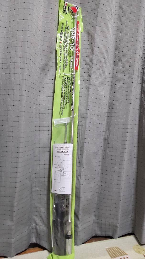 コメットアンテナHF/50MHz