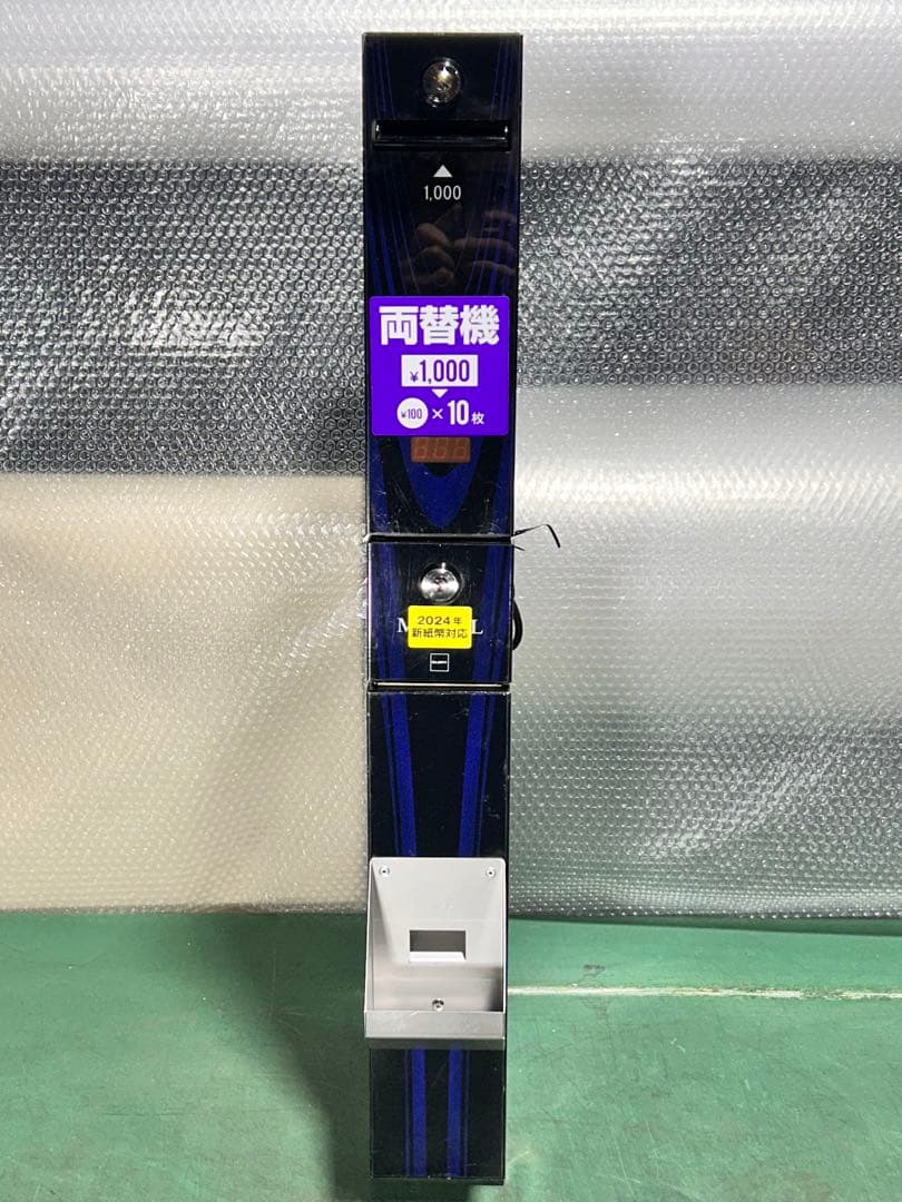 両替機・令和6年新紙幣対応・取扱説明書付属・全国送料無料・領収書OK・GLORY