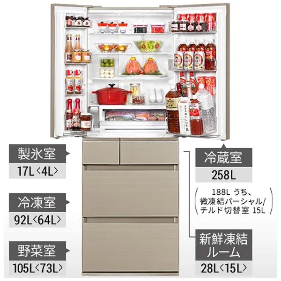 【最終値下げ】Panasonicノンフロン冷蔵庫NR-F503HPX-N