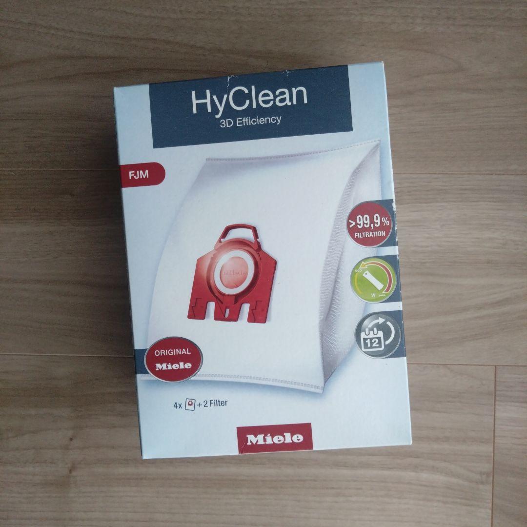 Miele ミーレ　キャニスター掃除機