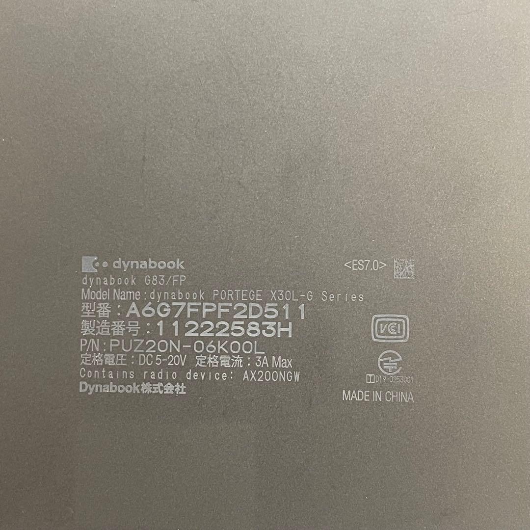 #616 東芝 Dynabook G83 10世代 i5 10210U OFFi
