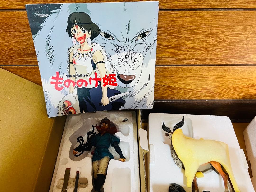 もののけ姫 宮崎駿直筆サイン入りパンフレット　アシタカ　ヤックル　フィギュア受注