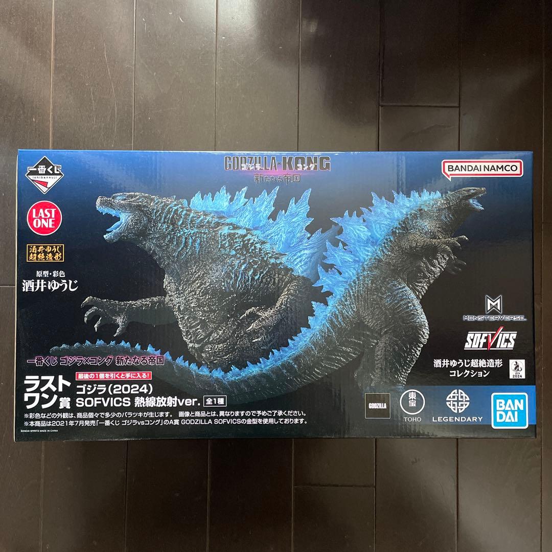 専用【新品未開封】 一番くじ ゴジラ×コング 新たなる帝国　ラストワン賞