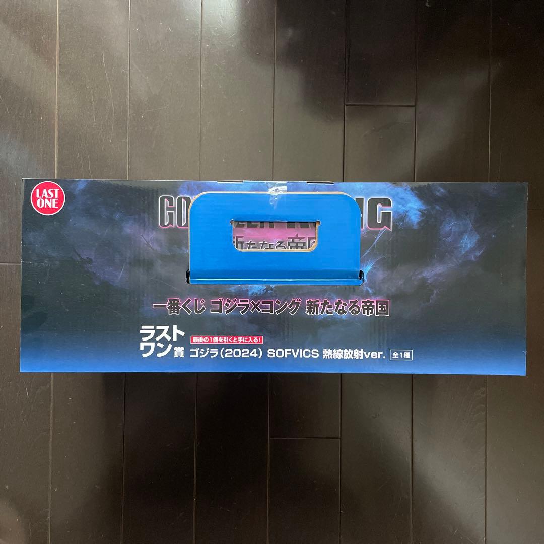 専用【新品未開封】 一番くじ ゴジラ×コング 新たなる帝国　ラストワン賞