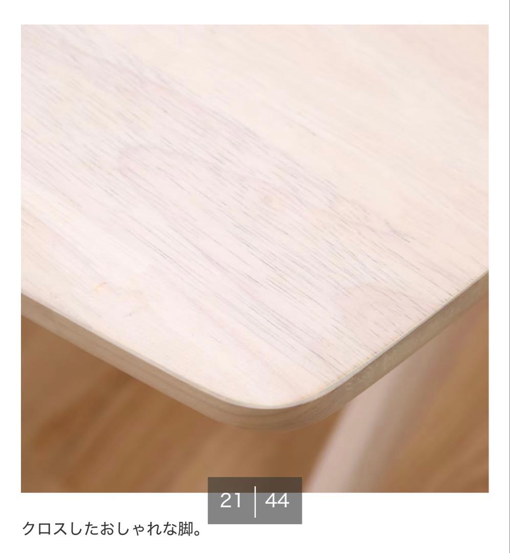 ニトリ　モダンライトウッドダイニングテーブル