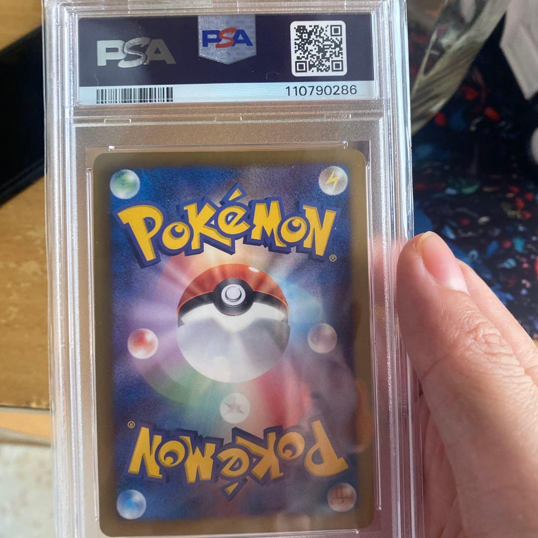 レシラムex プロモ　PSA10