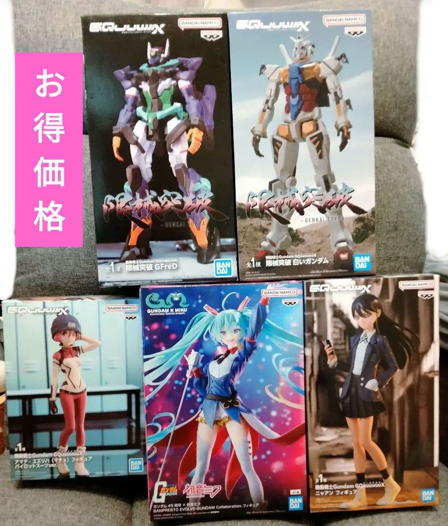 ★初音ミク　ガンダム45周年★機動戦士GundamGQuuuuuuX★フィギュア