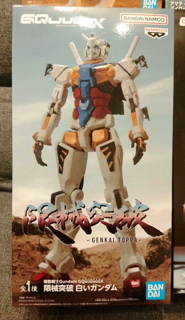 ★初音ミク　ガンダム45周年★機動戦士GundamGQuuuuuuX★フィギュア