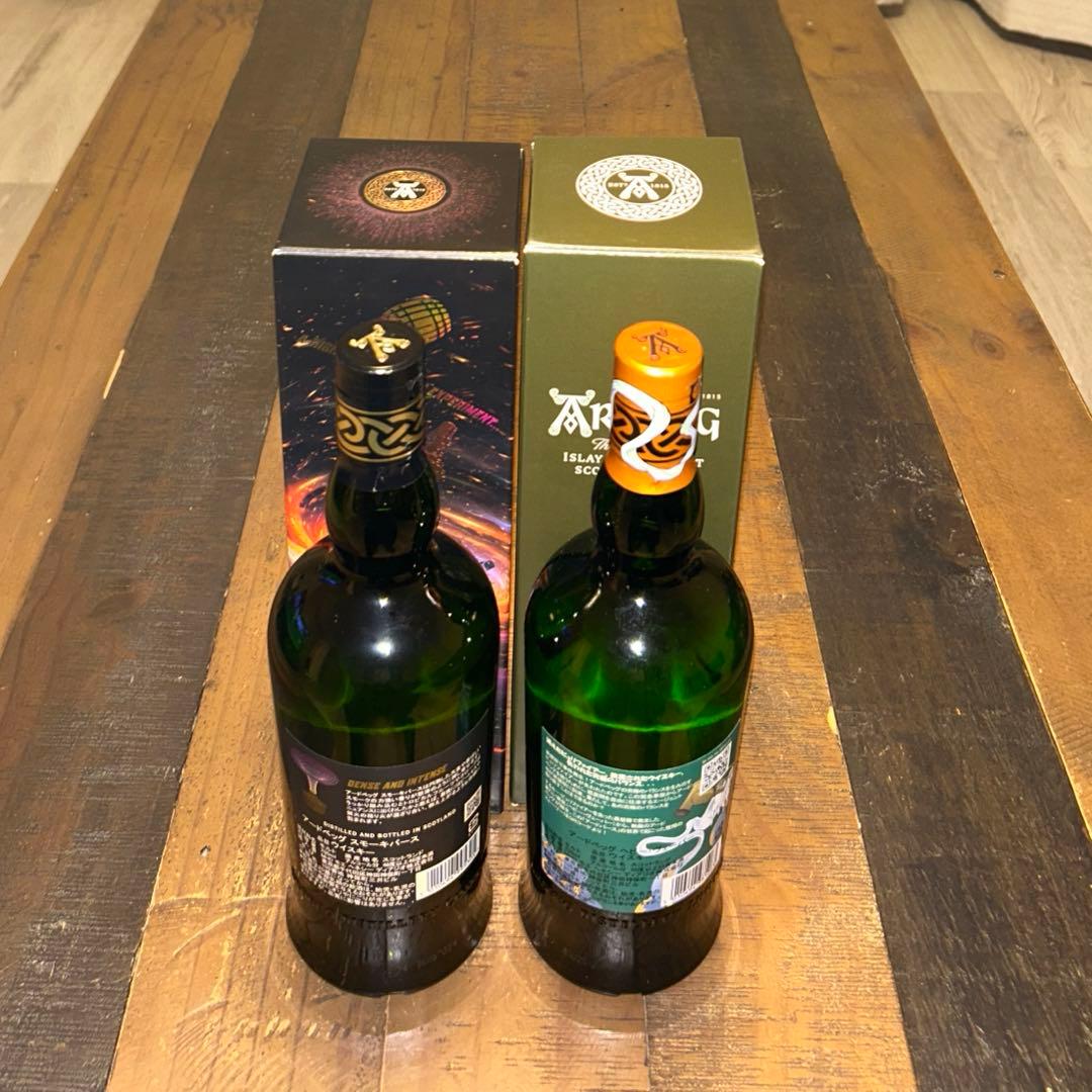 アードベッグ 2本セット / ヘビー ヴェーパー・スモーキバース