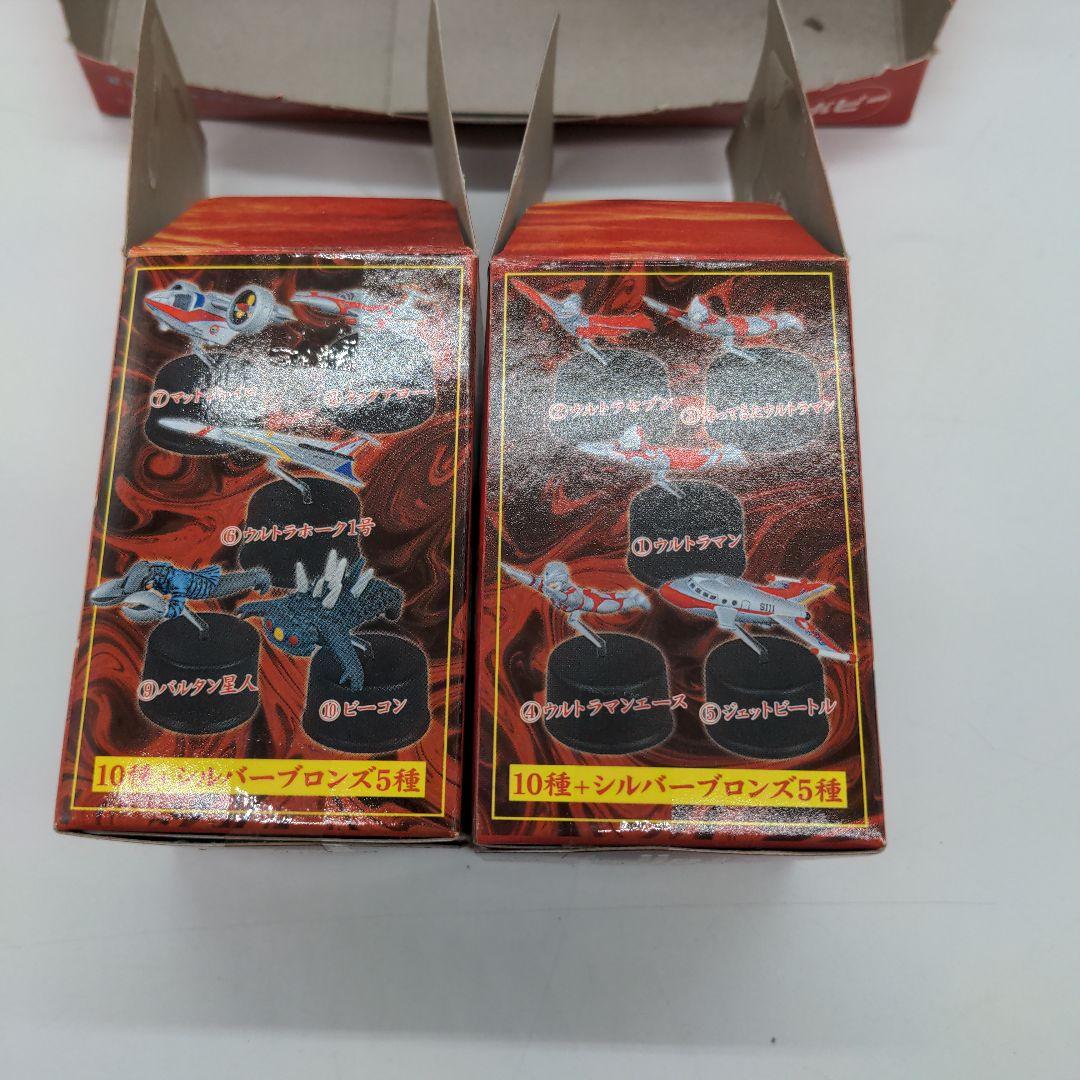 ウルトラ空中大激突　ボトルキャップガレージ