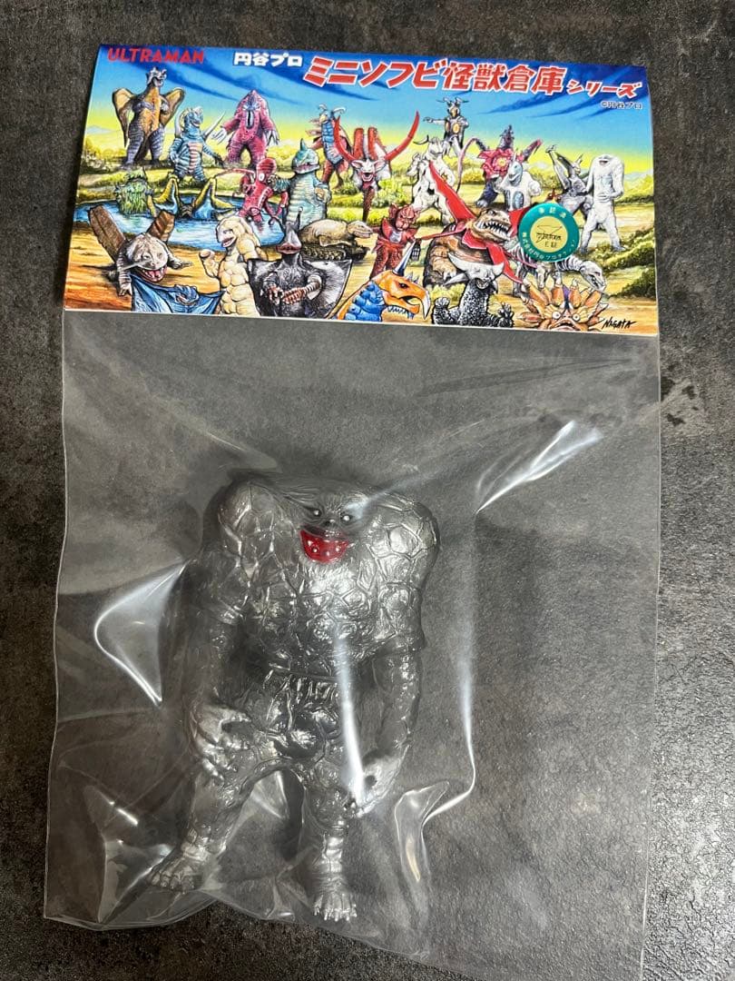 MAXTOYジャミラ ミニソフビ怪獣倉庫シリーズ