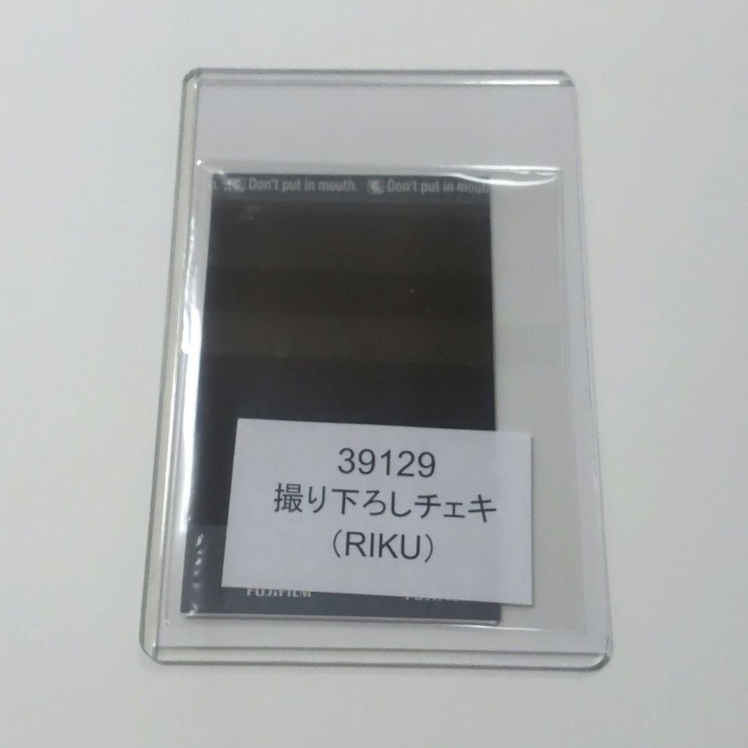 NCT WISH リク オンラインくじ B賞 撮り下ろしチェキ