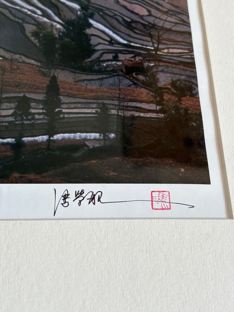 ＊中国　雲南省　写真家　馮学敏　フォン・シュエミン　ヒョウガクミン　サイン入り＊