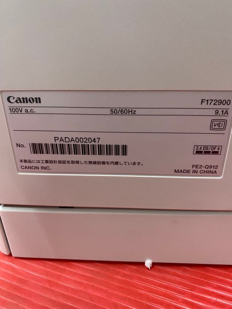 Canon Satera LBP362i レーザープリンター