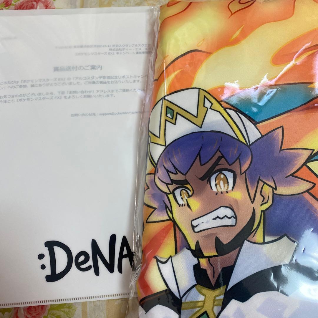 ポケモンマスターズEX アルコスダンデ　ブランケット