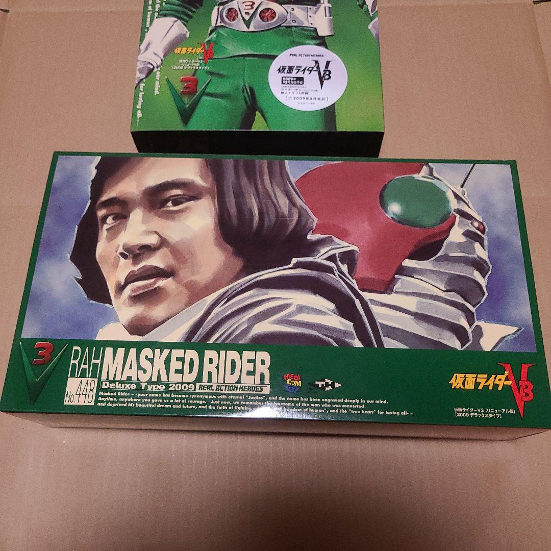 仮面ライダーV3 メディコムトイ&ハリケーン6分の1ダイキャストモデル