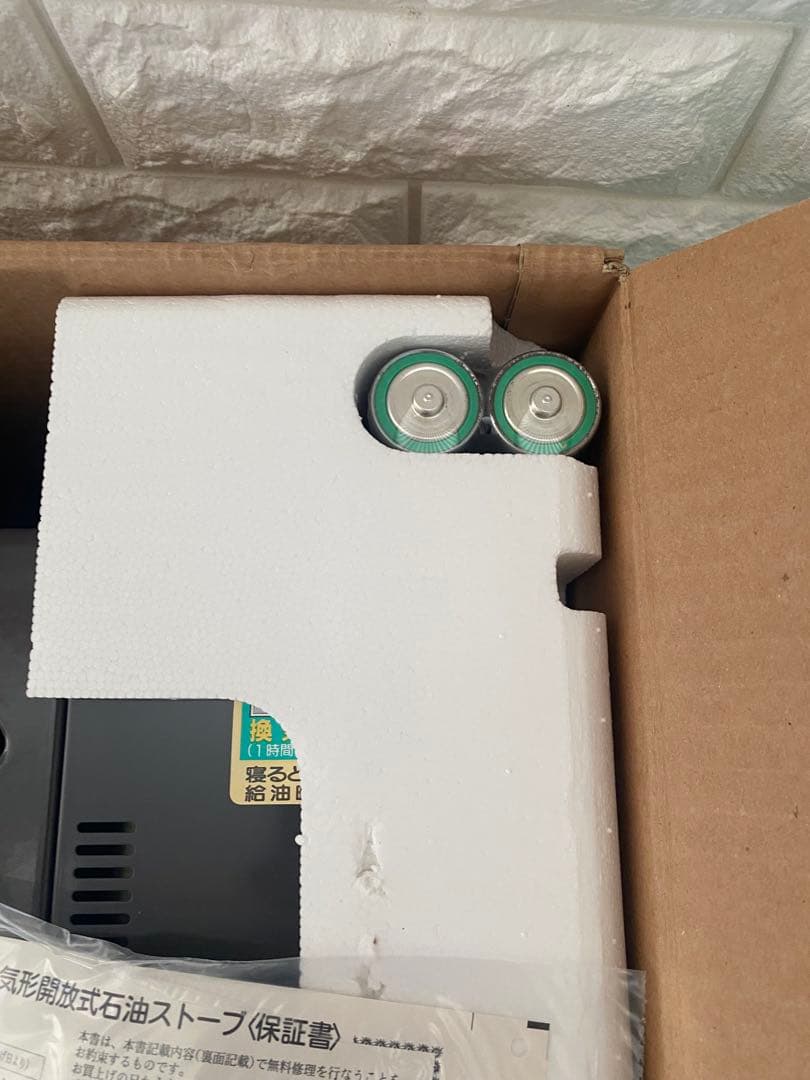 未使用】Iwatani イワタニ 自然通気形開放式石油ストーブ IKS-241