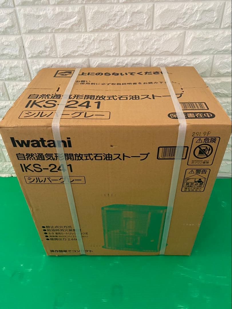 未使用】Iwatani イワタニ 自然通気形開放式石油ストーブ IKS-241