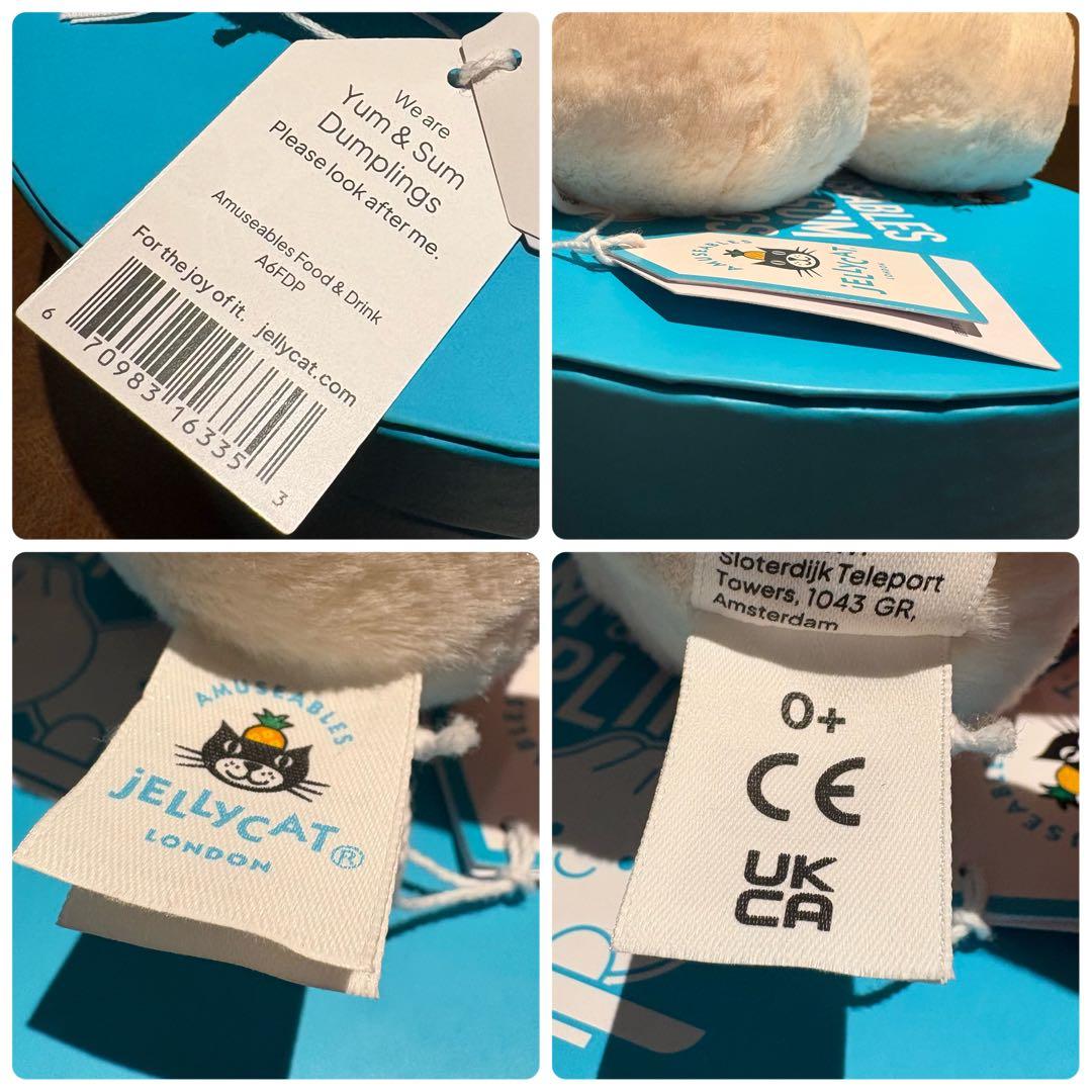 【レア・中国限定】ジェリーキャット 小籠包 Yum & Sum レシート画像あり