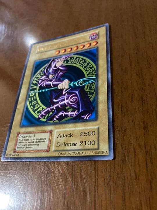 遊戯王 ブラック・マジシャン　1,000枚限定版
