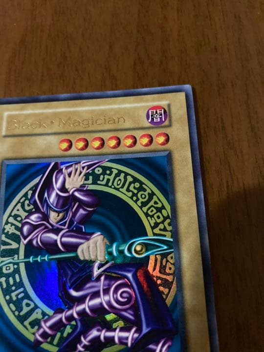 遊戯王 ブラック・マジシャン　1,000枚限定版