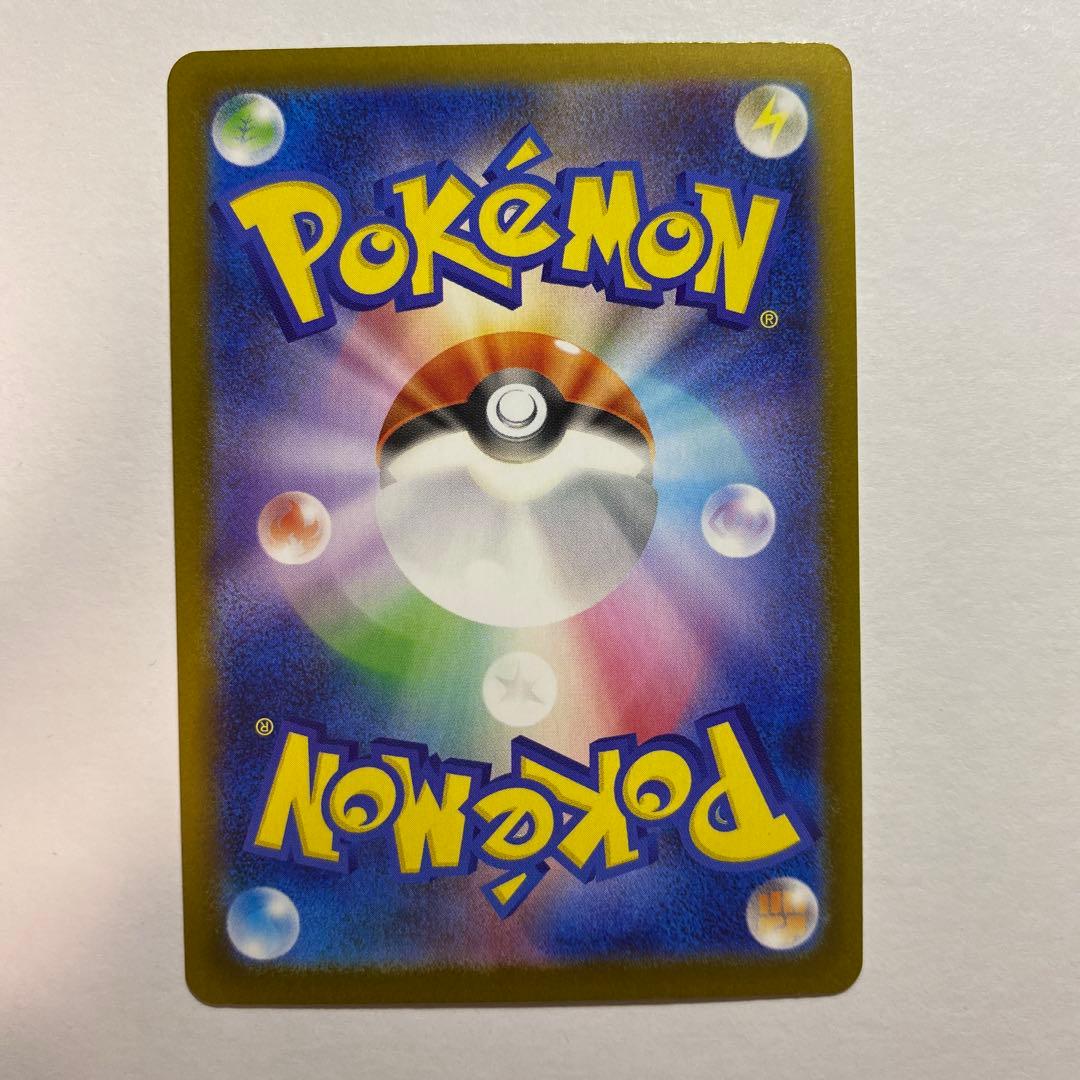 メガリザードンex SAR 110/080 インフェルノX