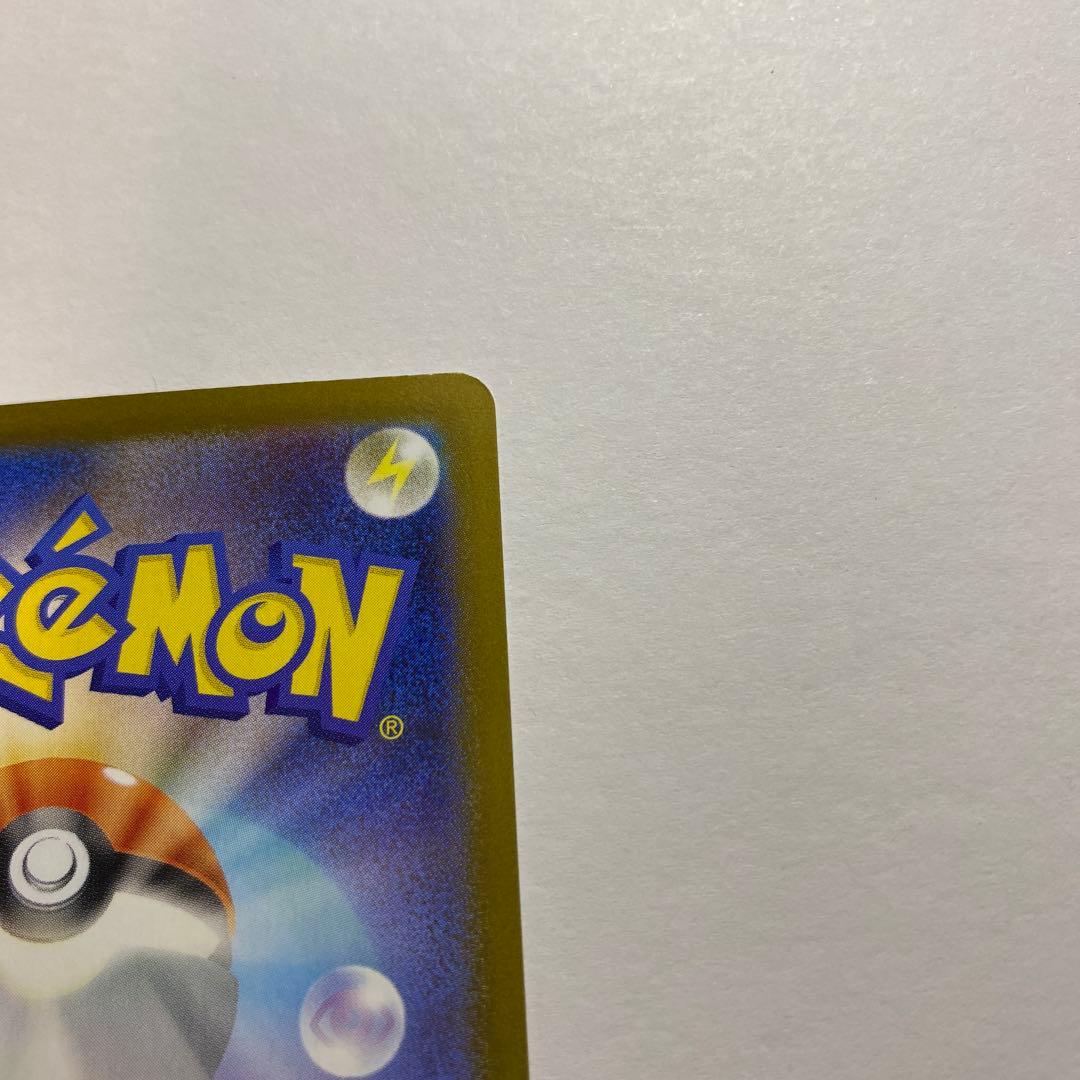 メガリザードンex SAR 110/080 インフェルノX