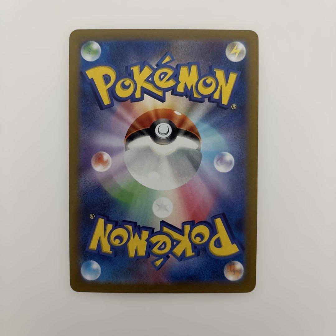 ポケモンカード ピカチュウex sar 超電ブレイカー収録