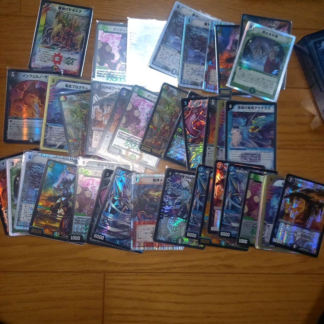 【旧枠多め】デュエルマスターズ 引退品