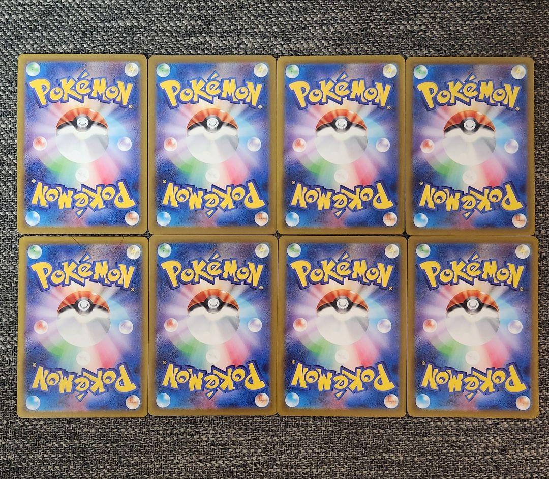 マクドナルドピカチュウ 8枚セット!