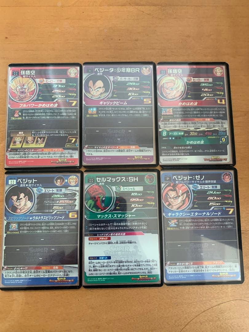 sdbh まとめ売り　引退品　最終値下げ