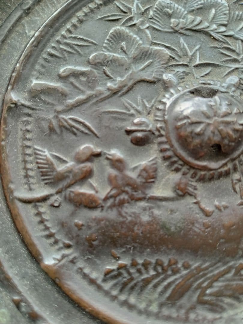 和鏡（古鏡）　洲浜松樹双鳥鏡　室町時代