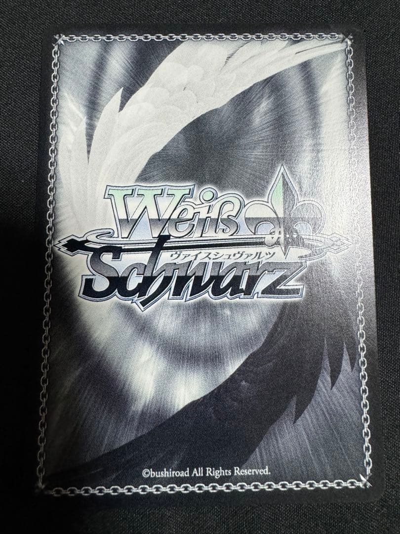 ヴァイスシュヴァルツ プロセカ SP　足りてないわたしだから　草薙寧々